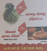 Kannan Dosai Kadai menu 2