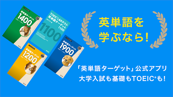 21年 おすすめの大学受験 センター試験対策アプリランキング 本当に使われているアプリはこれ Appbank