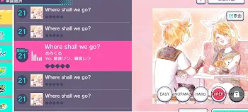 「Where shall we go?」のメインビジュアル