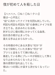 大事じゃない大事なお知らせ