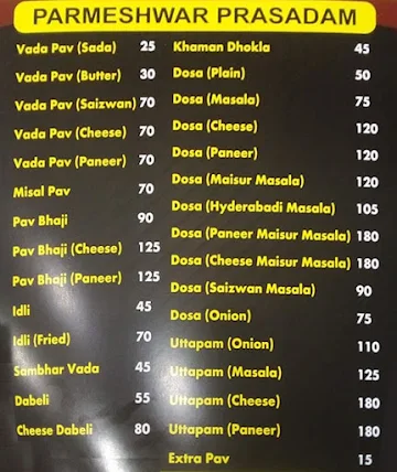 Parmeswar Prasadam menu 