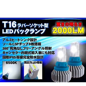 エルグランド