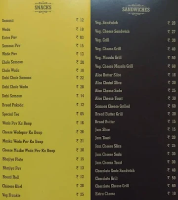 Santosh Samosa & Snacks menu 