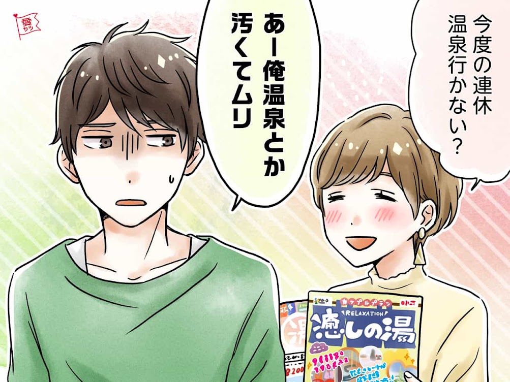 危険信号 男性が 彼女に冷めたとき に見せる態度 Trill トリル
