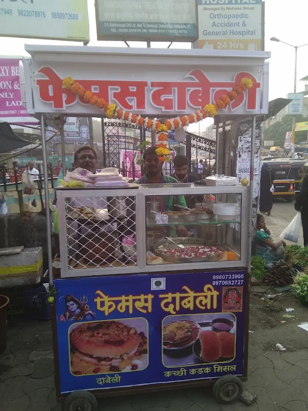 Famous Dabeli photo 