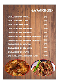 Jagdamb Mutton Bhakari menu 7