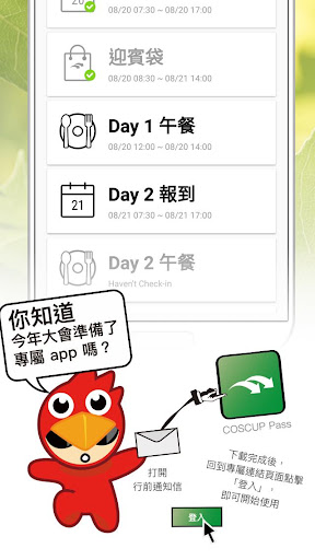 轻工商城App Ranking and Store Data | App Annie