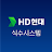 HD현대그룹 식수 시스템 icon