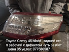 продам запчасти Toyota Camry Camry VI