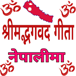 Cover Image of Télécharger Bhagwat Gita In NEPALI-(श्रीमद्भगवद गीता) 1.8 APK
