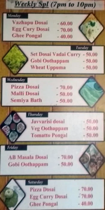 Sri Abirraami Bhavan menu 