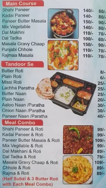 Rajbhog Restaurant menu 