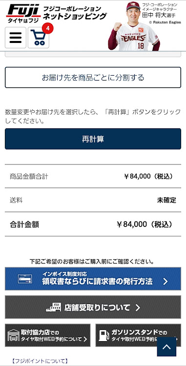 Eクラス ステーションワゴンのW213・S213・DIY・ホイール交換・スタッドレスから夏タイヤへ交換に関するカスタム事例の投稿画像6枚目
