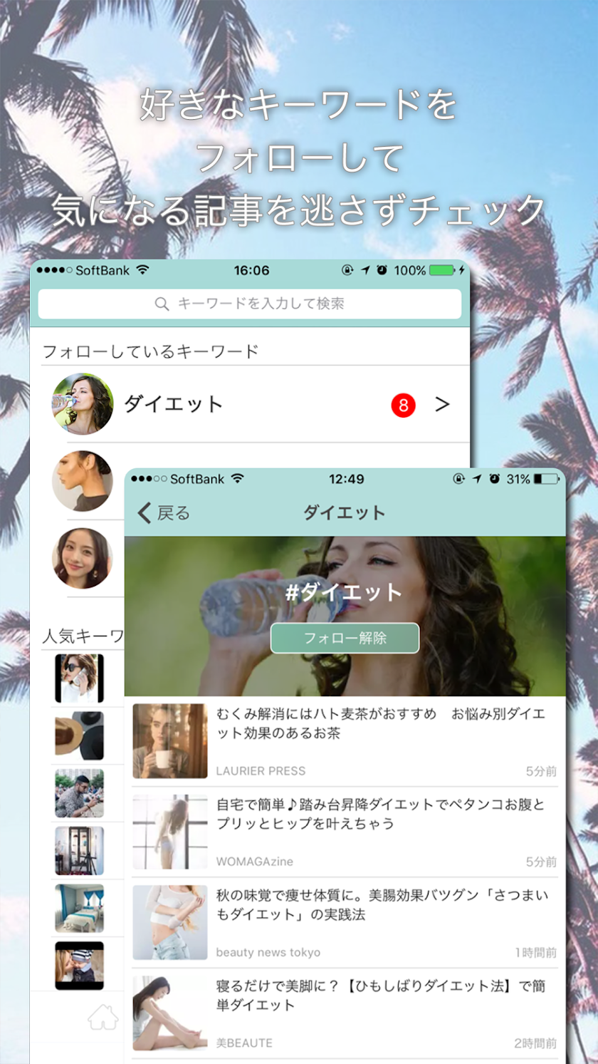 pool Screen 3