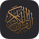 Download Free Al Quran Kareem With Audio - القرآن الكريم For PC Windows and Mac 1.0.3