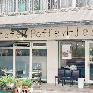 Poffertjes Cafe'荷蘭小鬆餅(南西中山店)