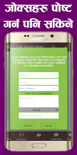 हाम्राे नेपाली जाेक्स | Hamro Nepali Jokes(圖7)-速報App