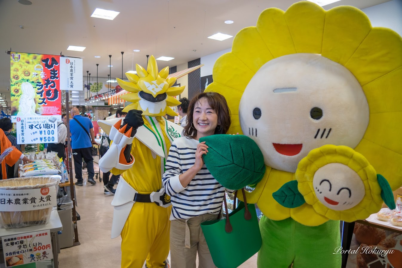 北海道フードマイスター・木村光江さんご来店