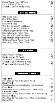 Ghar Ki Rasoi menu 3