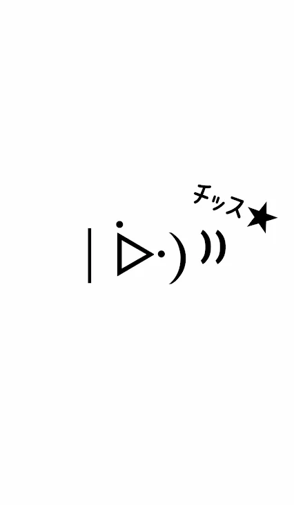 「疫病神がやってきた | ᐕ)⁾⁾」のメインビジュアル