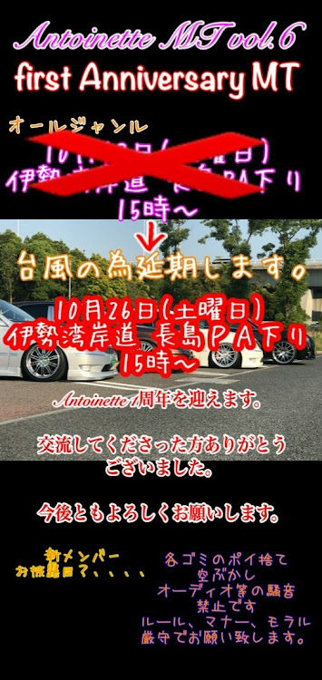 クラウンアスリートの200系クラウン・金城ふ頭・国産スーパーカー・NSX・長島PAに関するカスタム事例の投稿画像11枚目