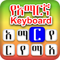 Amharic Keyboard Ethiopia