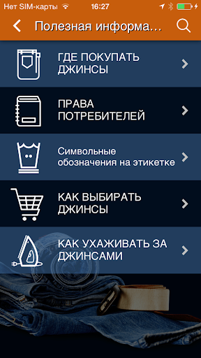 免費下載商業APP|Сибирский Джинсовый Центр app開箱文|APP開箱王