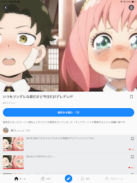 今回はダミアニャではありませんが、ダミアニャ関係!