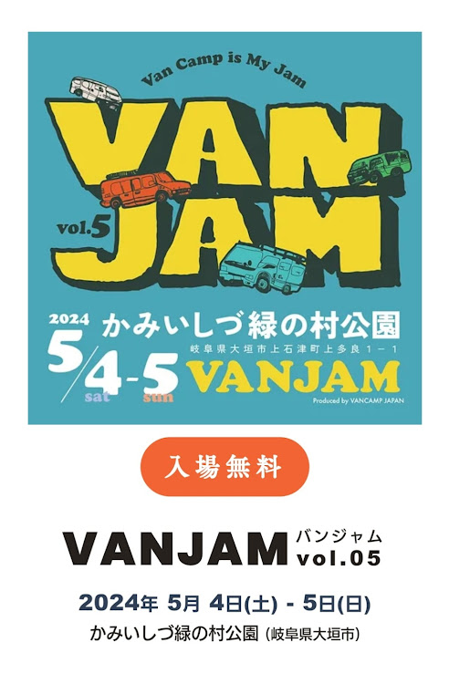 ハイエースバンの100系ハイエース・豊田百式・バンキャンプ・VANJAM・DIYに関するカスタム事例の投稿画像8枚目
