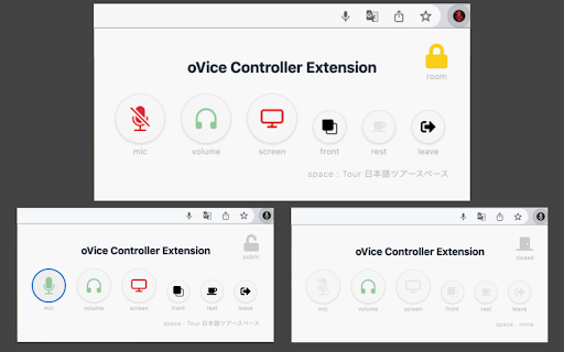 oVice Controller Extension