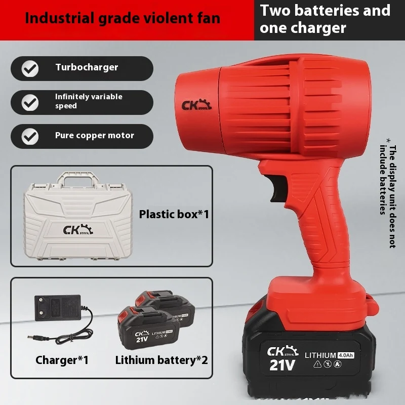 Brushless Violent Turbo Fan High-power Lithium Electric Hair Dryer Industrial Dust Removal Gun for fast and efficient cl
