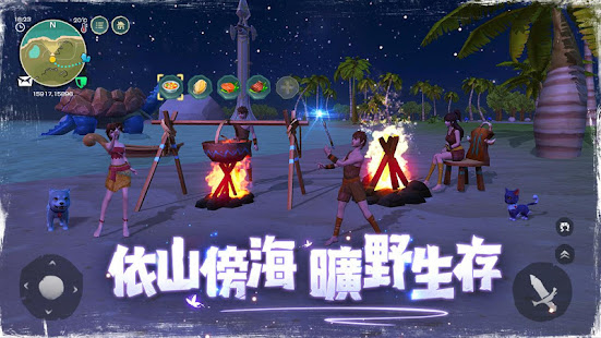 烏托邦：起源  一起做喜歡的事(圖3)-速報App