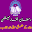 Ramadan Information - روزے کے متعلق سوال و جواب Download on Windows