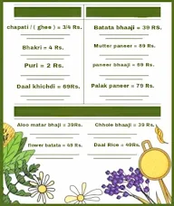 Hare Krishna Kitchen menu 1