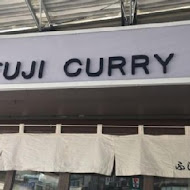 富士咖哩 Fuji Curry