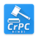 CrPC Hindi  icon