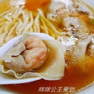 小樂精緻麵食館