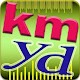 Download Kilometer and Yard (km & yd) Convertor For PC Windows and Mac 1.0