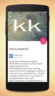 How to install Kambi Kathakal - Malayalam 3.4 apk for android