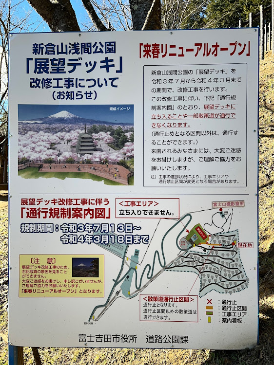  Masagoriさんが投稿したいつもイイネ&コメントありがとうございます🙇‍♂️・NDロードスター・富士山とコラボ・今年もよろしくお願いしますに関するカスタム事例の投稿画像3枚目