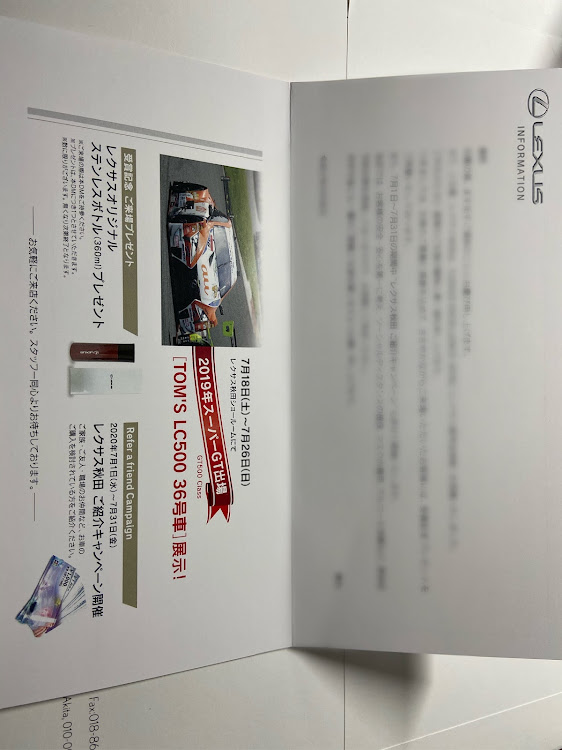 RCの松島・DM・スーパーGTに関するカスタム事例の投稿画像2枚目