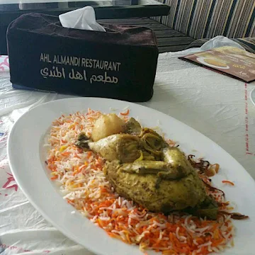 Ahl Almandi Restaurant photo 