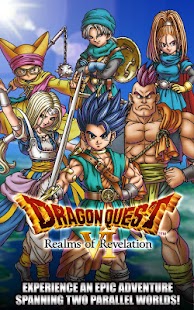 DRAGON QUEST VI - screenshot thumbnail