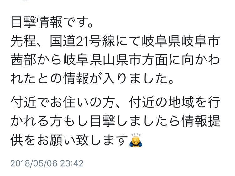 シルビアの盗難情報・提供よろしくお願いしますに関するカスタム事例の投稿画像2枚目
