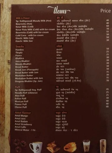 Kathiawadi Kasumbo menu 