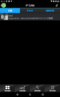 How to install IPmotion EasyLink patch 2.13.7 apk for laptop