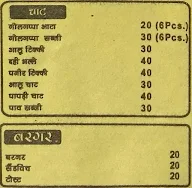 Ashu & Arnav Restaurant menu 7