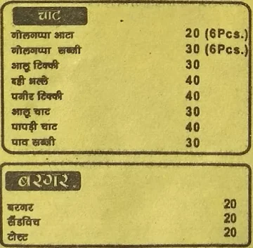 Ashu & Arnav Restaurant menu 
