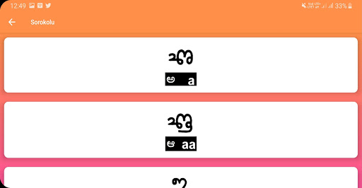 Bale Tulu Lipi Kalpuga - App to learn Tulu Script