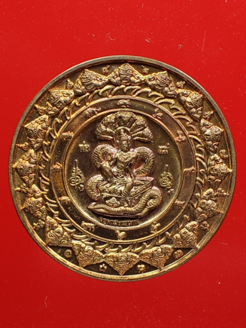 เหรียญท้าวจตุคามรามเทพ